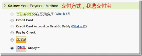 把域名从Ixwebhosting域名转移到godaddy教程
