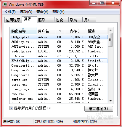 电脑卡机了怎么办？