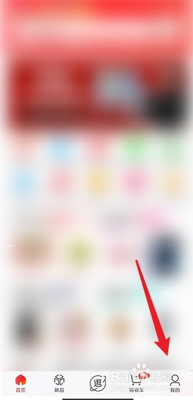 京东白条开了有什么后果怎么注销