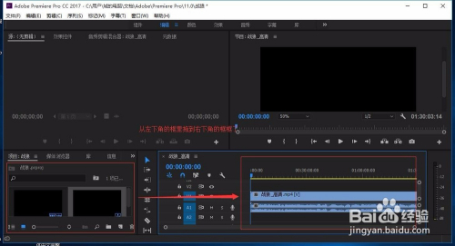 pr视频剪辑全套流程