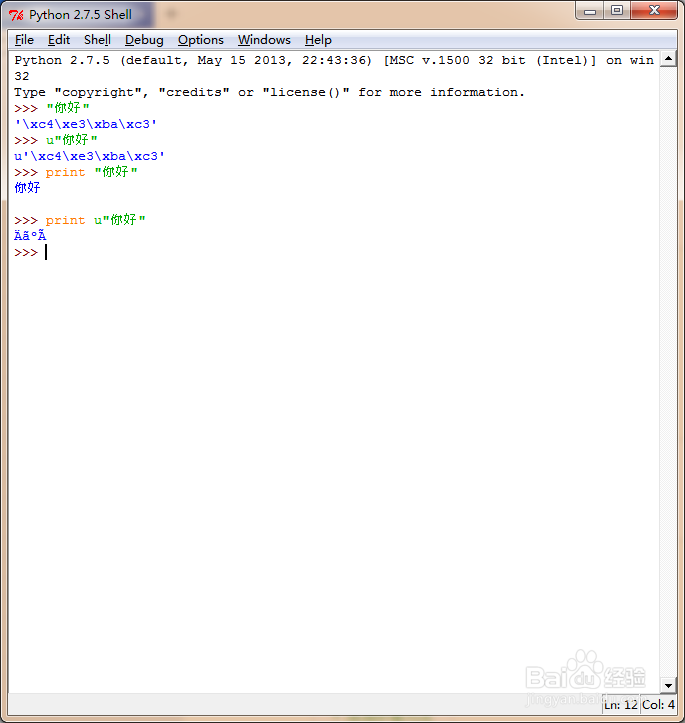 Python入门合集：[7]数据结构之其他字符串(1)