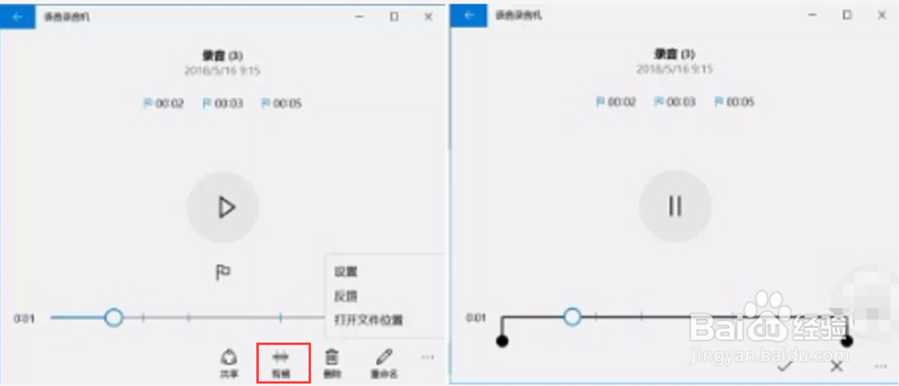 win10 系统如何使用自带的录音工具?
