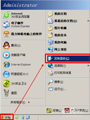 电脑键盘突然不能用怎么办！