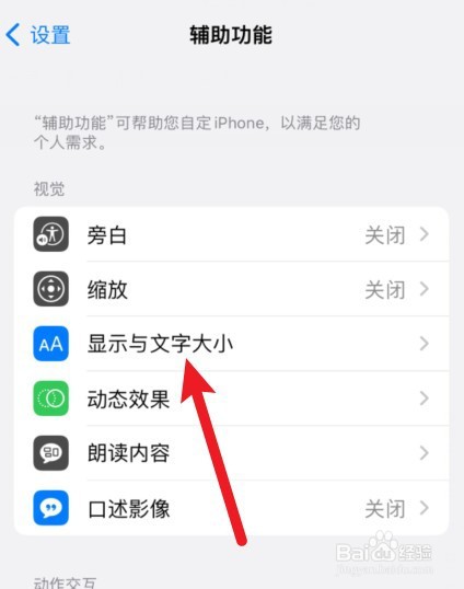 苹果13黑色怎么像蓝色