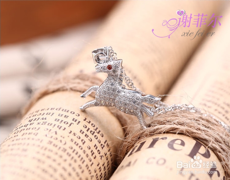 银饰分为什么银关于925银的知识