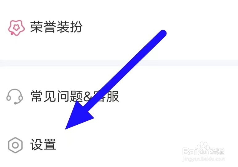 牵媒视频相亲交友怎么查看应用权限