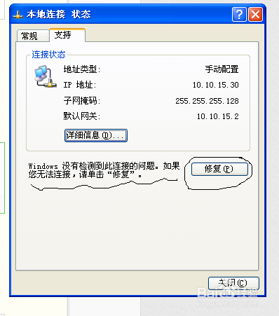 如何解决RTX经常掉线的问题