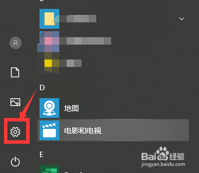 Win10数字小键盘被锁死不能输入数字的解决办法