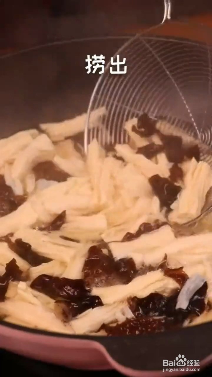 怎么做凉拌腐竹