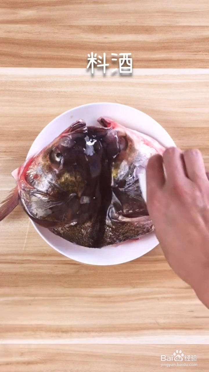 如何制作剁椒鱼头