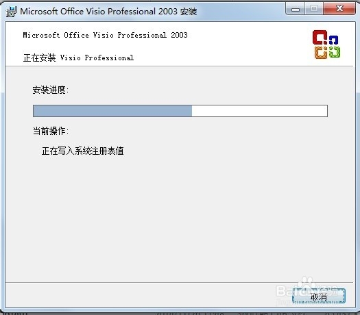 Microsoft visio 2003如何在64位机器上安装