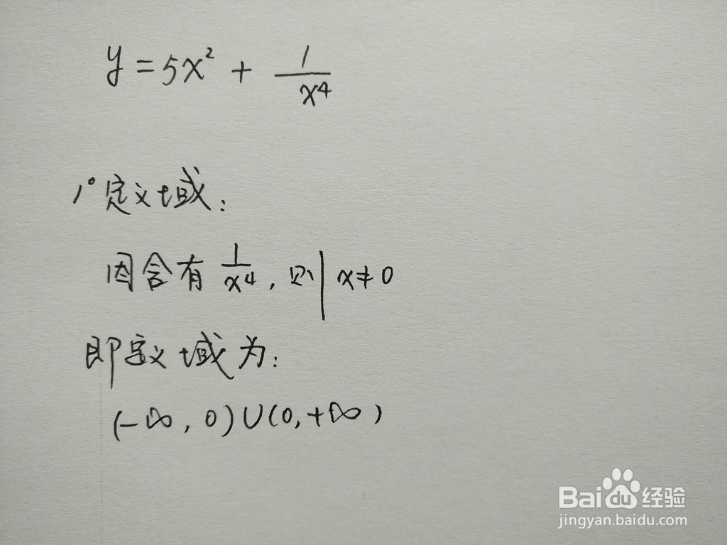 <b>偶函数y=5x^2+1/x^4函数的图像示意图</b>