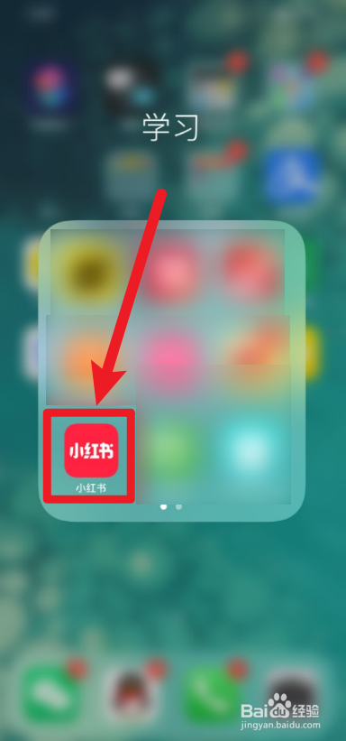 小红书如何打开深色模式