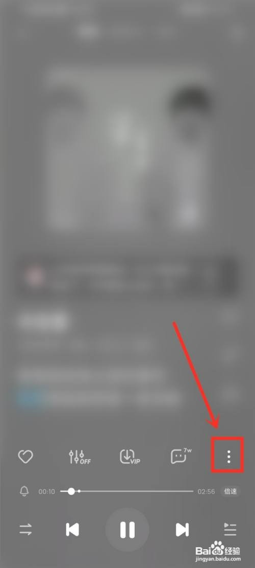 酷狗音乐怎么才能两个人一起听歌