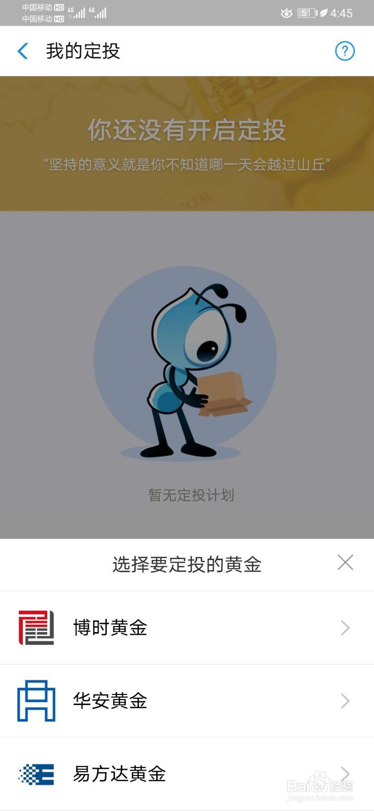 新手投资黄金技巧