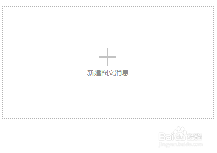 微信公众号原创声明怎么弄怎么设置