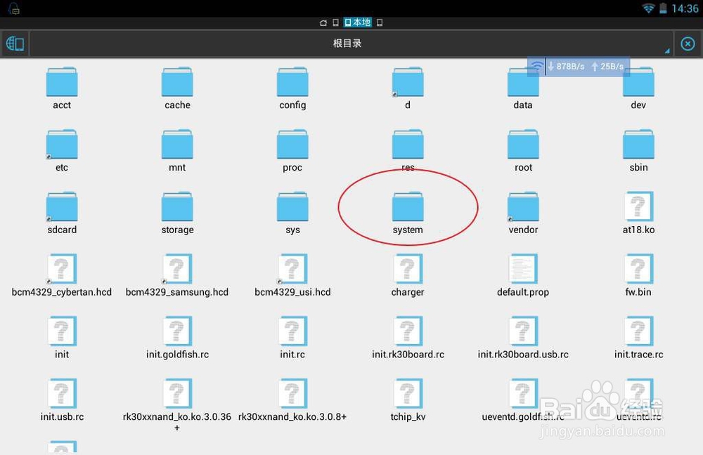 OBOO触摸一体机Windows系统好还是安卓系统好？