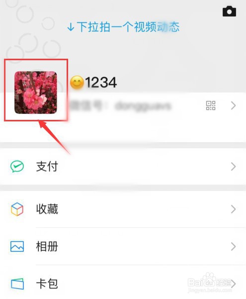 怎样取微信名字好听又有意义