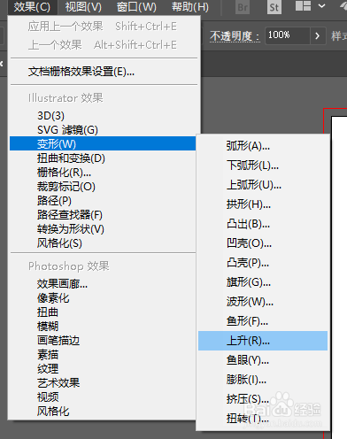AI上升怎么使用?