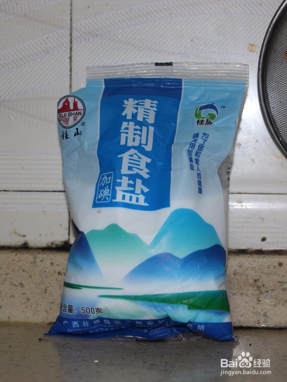 用生活中的食材药物治白发