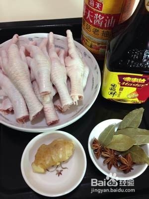 教你怎么做卤凤爪