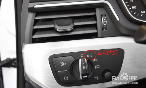 奥迪a4l雾灯怎么开启