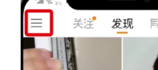 快手小店如何开通