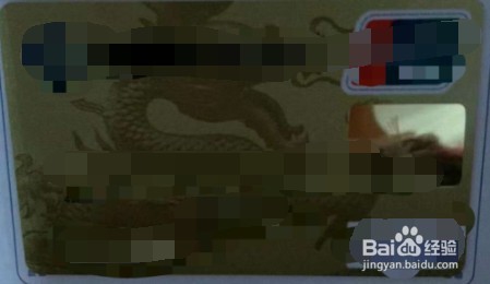 建设银行信用卡如何进激活