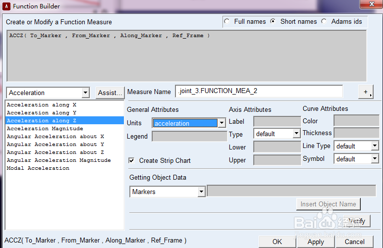 如何在adams里测量物体的加速度