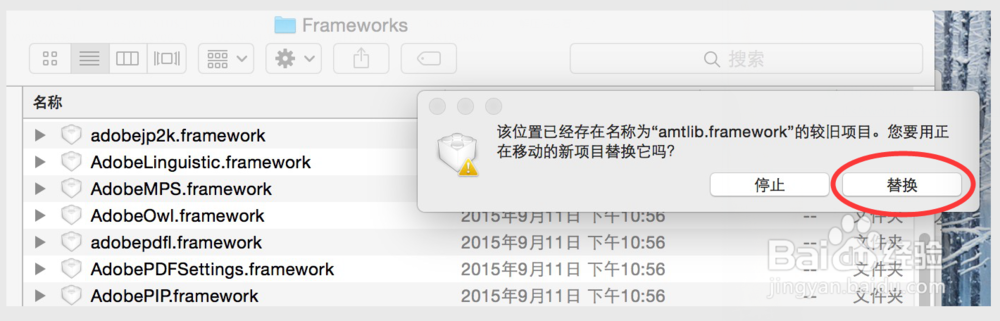 无需序列号10秒使用Mac版 Adobe PhotoShop CS6
