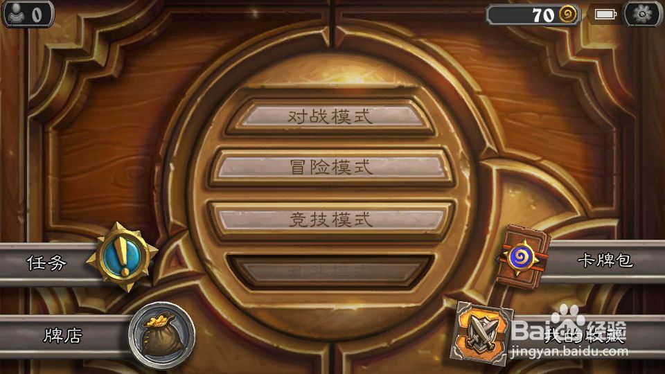 炉石传说怎么合成卡片？