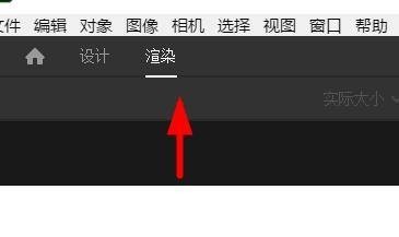 Dimension方瓶如何开启渲染