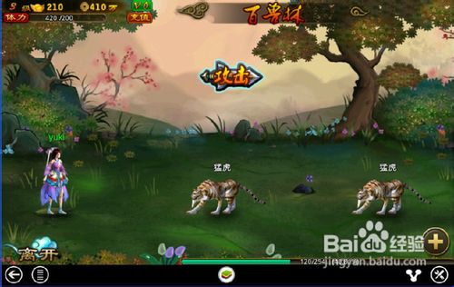 神将传奇新手练级完全攻略