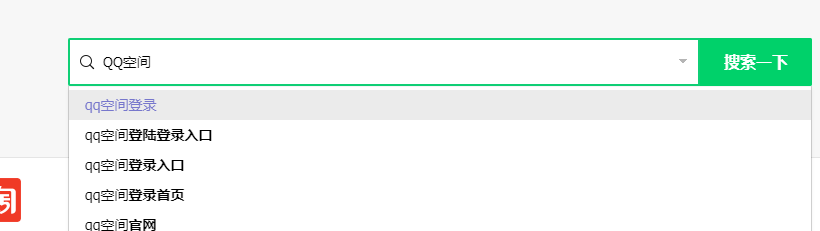 如何在电脑网页进入qq空间