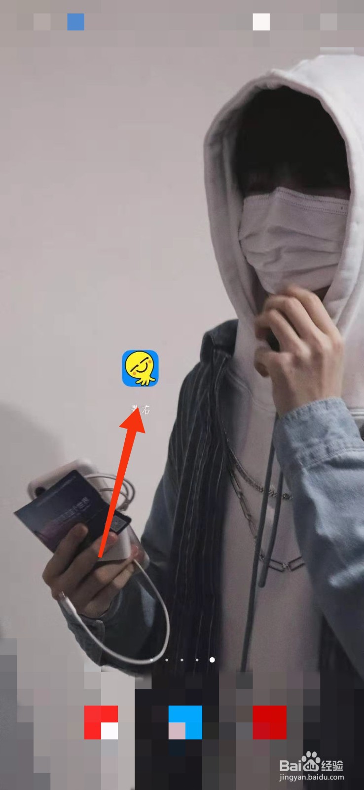 最右怎么退出账户