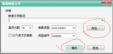 电脑没有光驱如何用虚拟光驱装系统