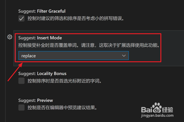 如何在VScode中设置接收补全时覆盖单词