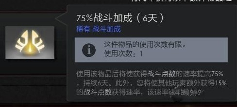DOTA2国服饰品掉落率怎么提高装备获取的方法