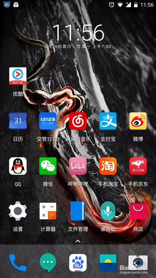 如何在手机上设置热点