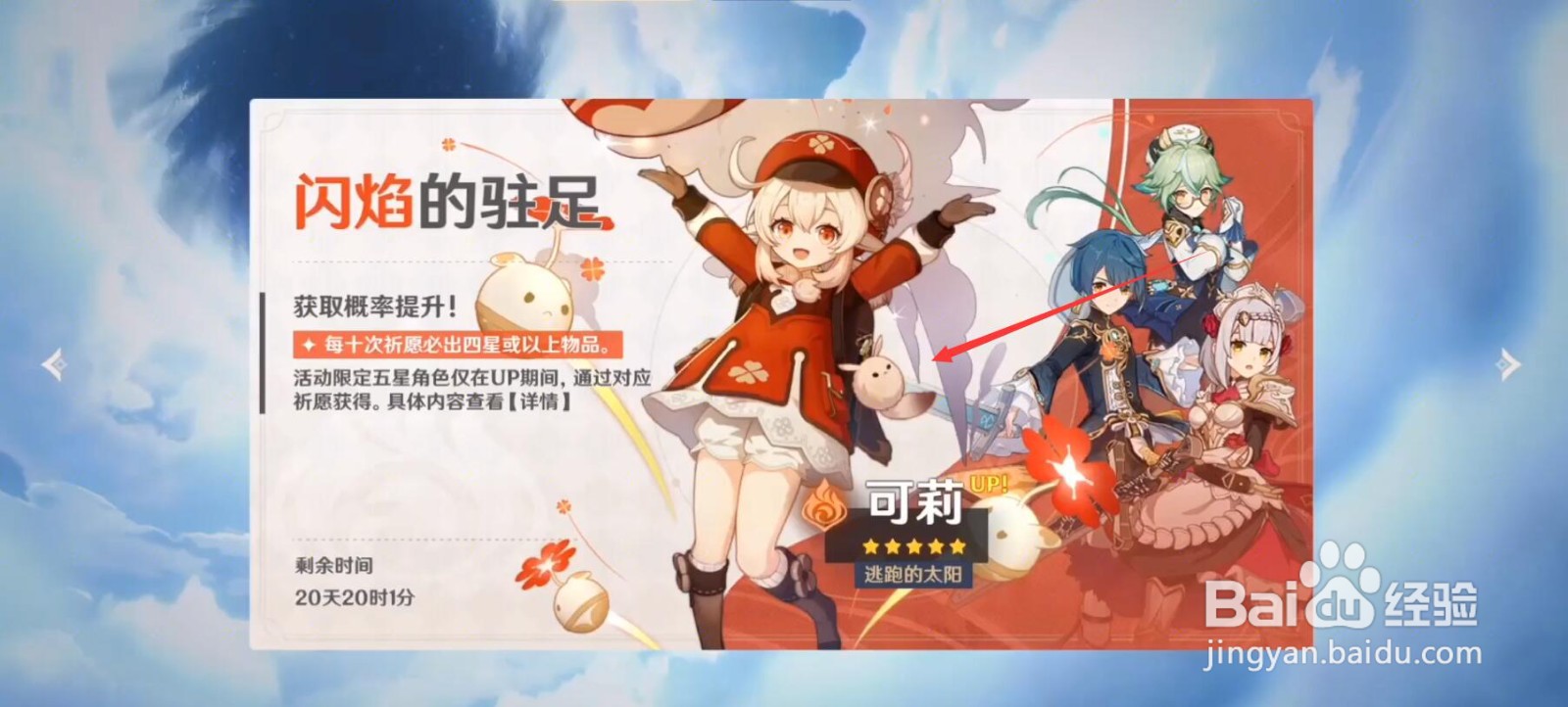 21弹豪华版抽卡技巧