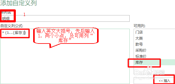 power query插件应用案例（一）