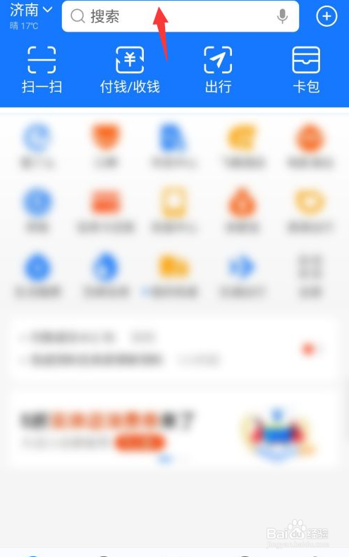 北京欢乐谷电子年卡怎么激活