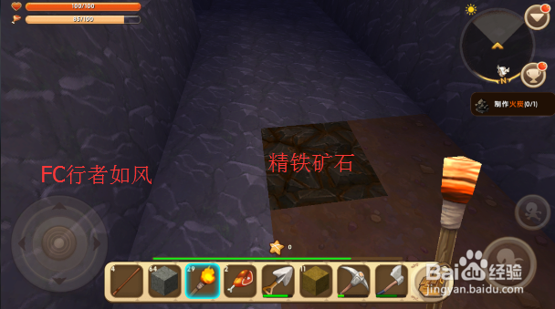 迷你世界火箭弹怎么做