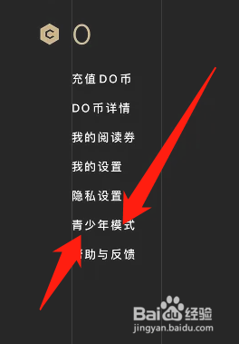 PODO漫画怎么开启青少年模式