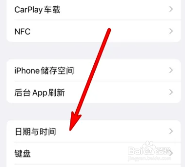 iphone如何关闭24小时制