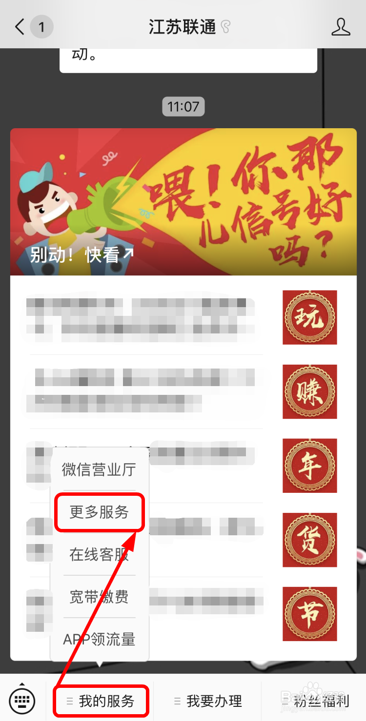 宽带故障de复活宝典