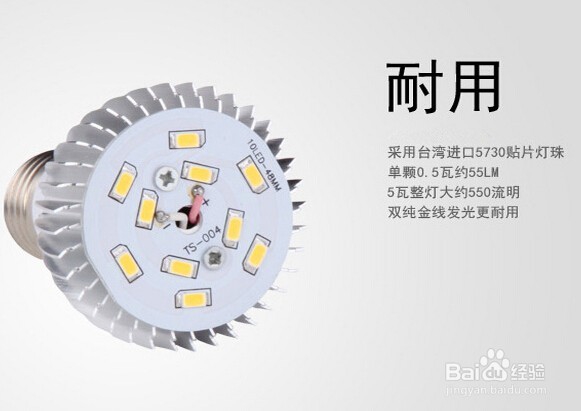 led蜡烛灯与led球泡灯的区别