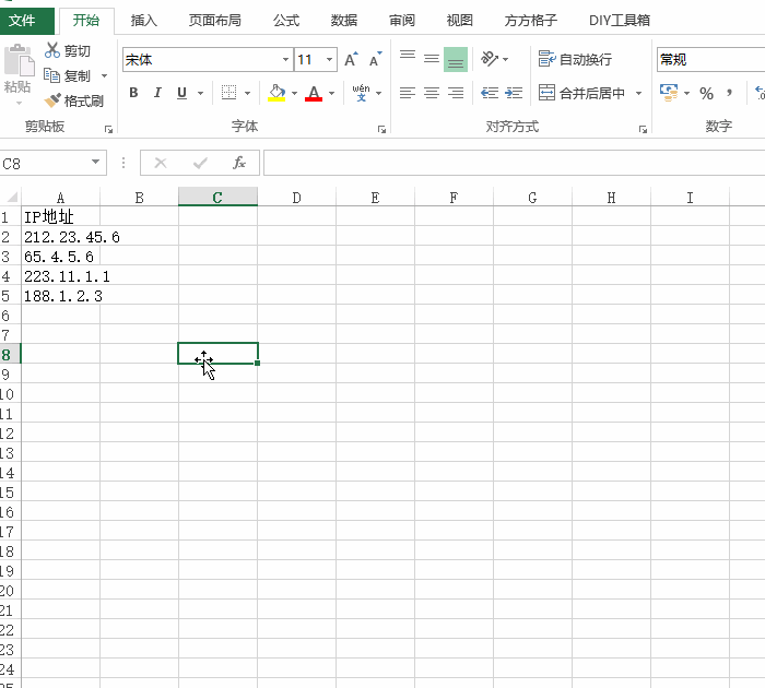 Excel IP地址批量查询