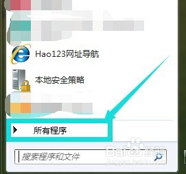 wps怎么取消自动更新？