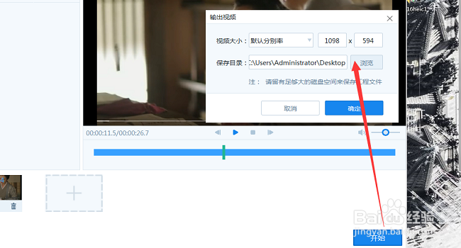 怎么将多个视频合并成一个 视频合并软件哪个好